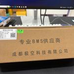 Mạch JK 8S - 16S 100A Cân Bằng Chủ Động 1A Có Giao Tiếp – Chuyên Hổ Trợ Cho Khối Pin Hệ Thống Năng Lượng Mặt Trời.