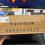 Mạch JK BMS 8S-16S 150A Cân Bằng Chủ Động 1A, Giao Tiếp Thông Minh Đa Năng